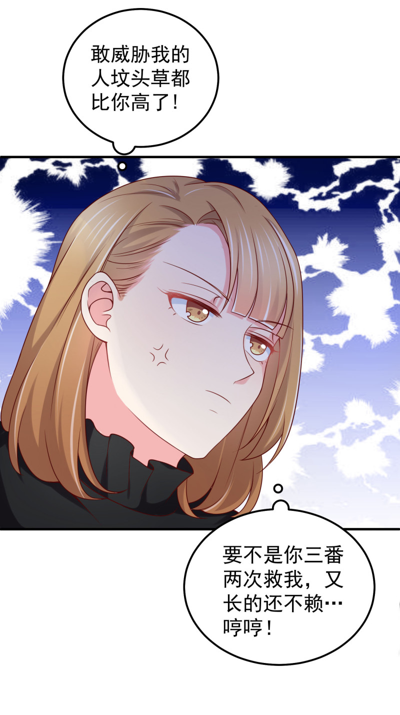 第47话 陈承墨的感情初曝光-第47话