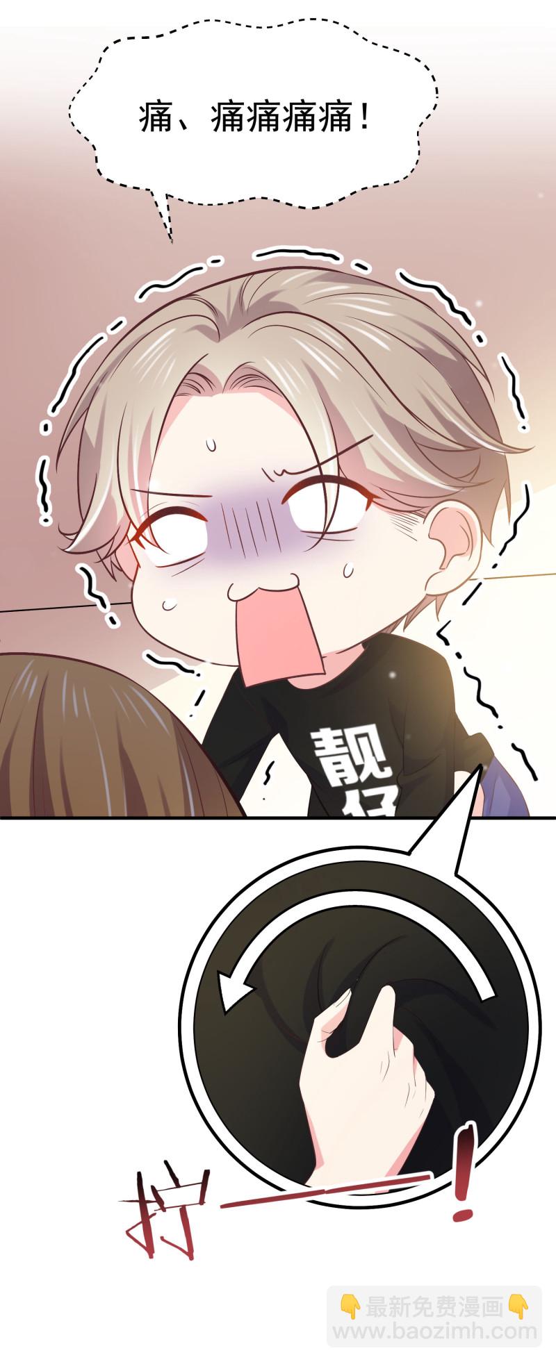 第47话 陈承墨的感情初曝光-第47话