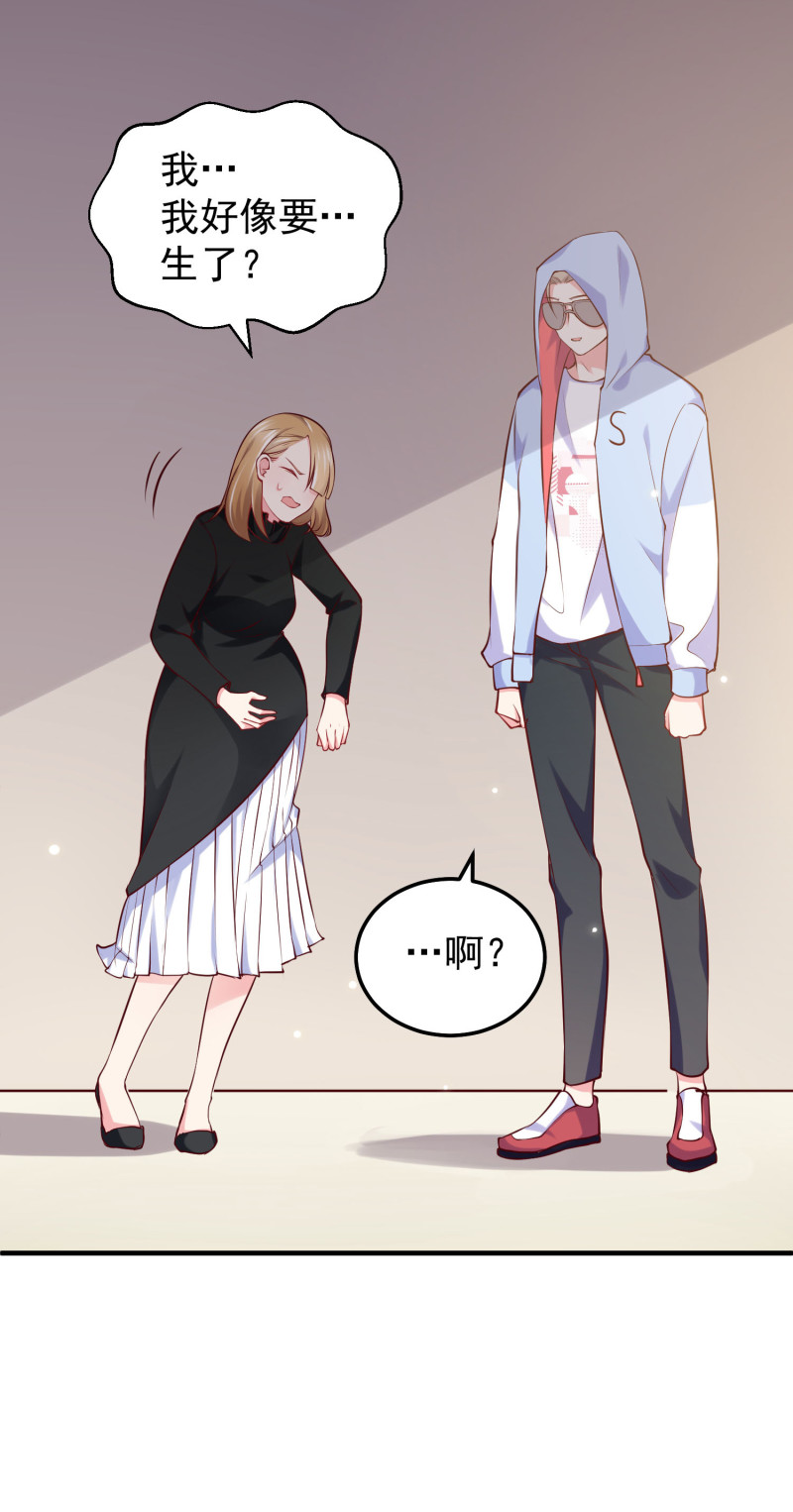 第49话 一孕傻三年-第49话