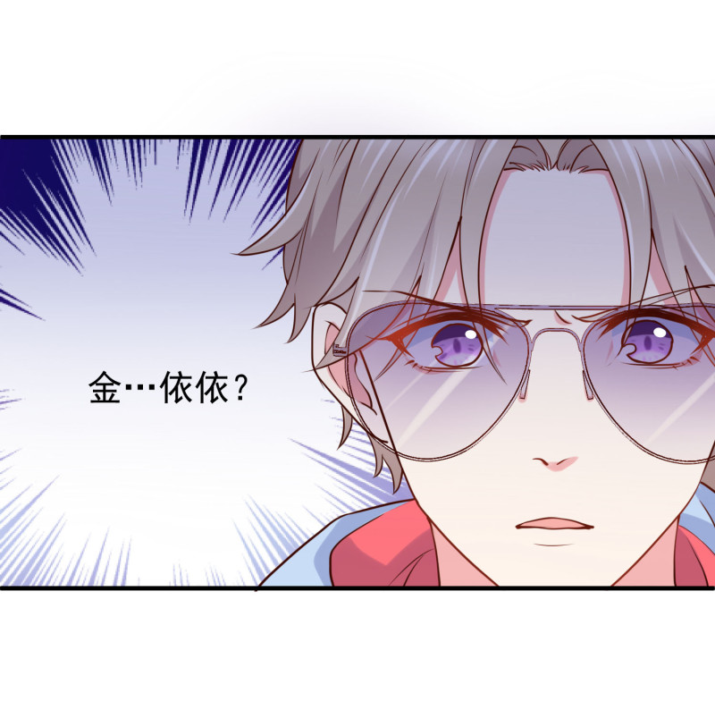 第49话 一孕傻三年-第49话