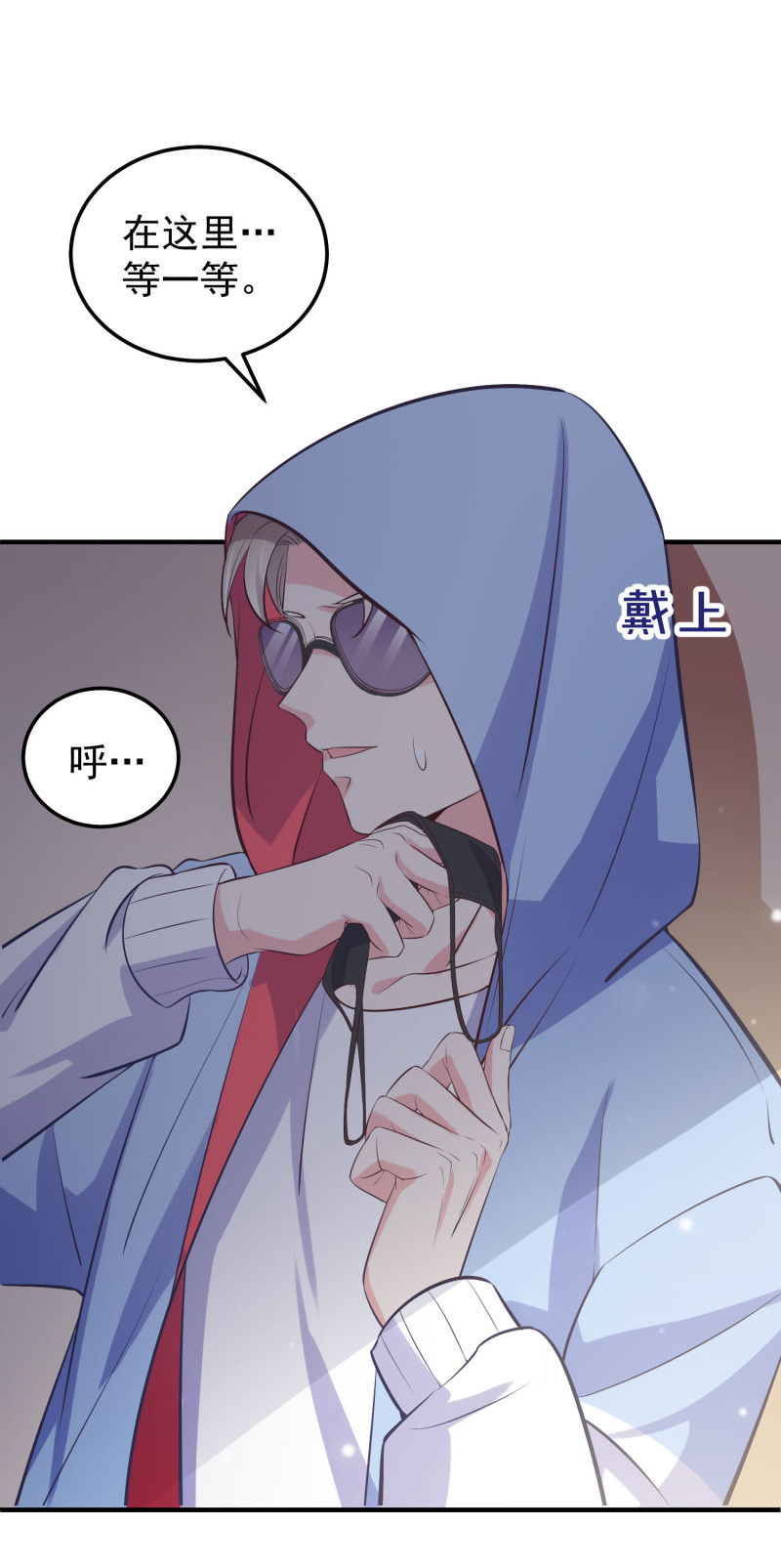 第49话 一孕傻三年-第49话