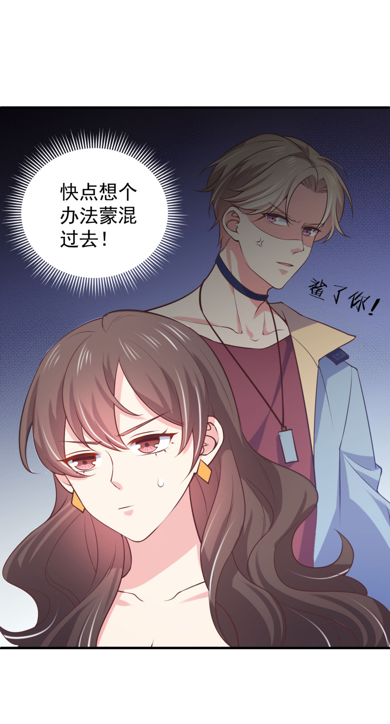 第49话 一孕傻三年-第49话