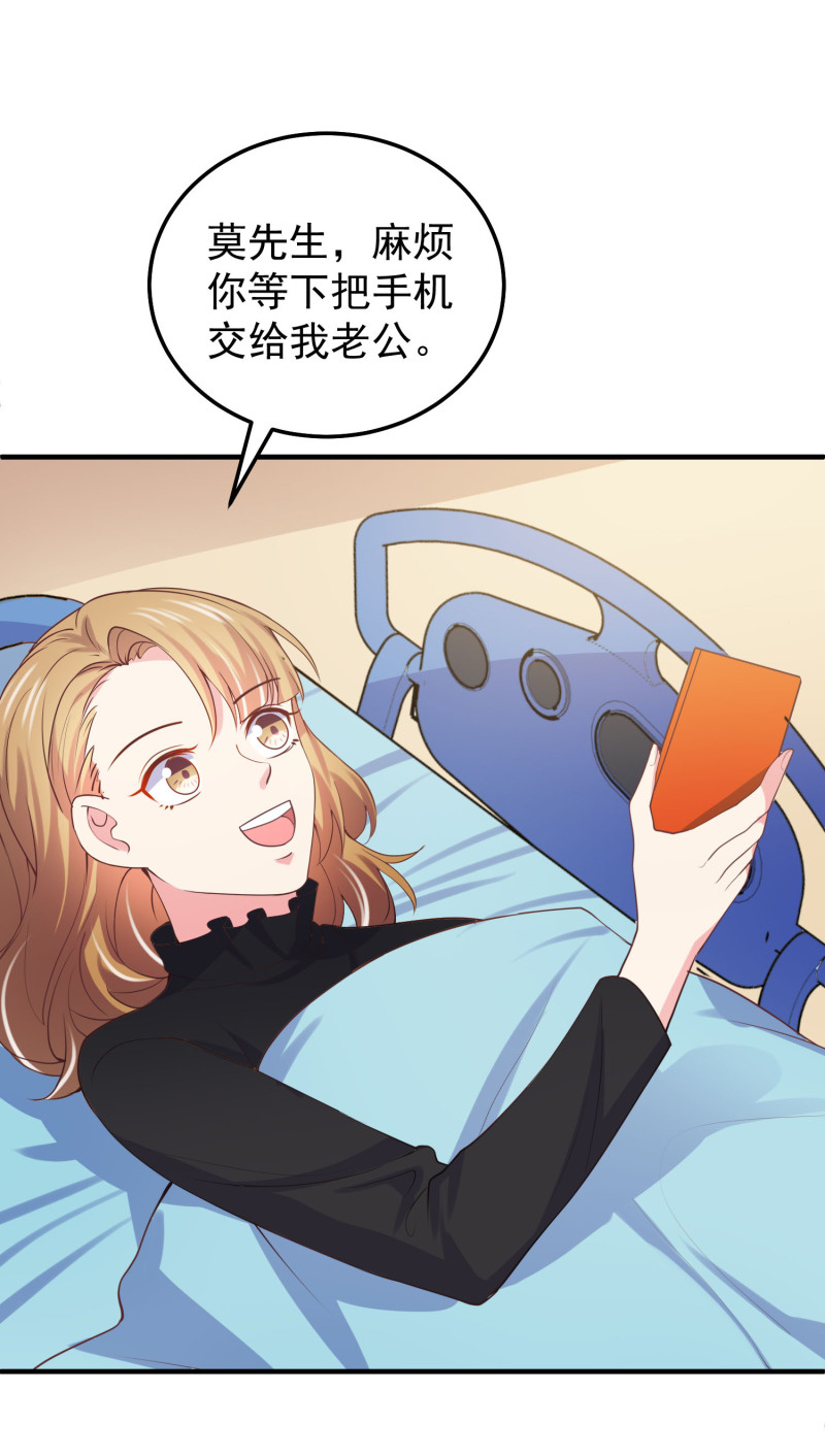 第49话 一孕傻三年-第49话