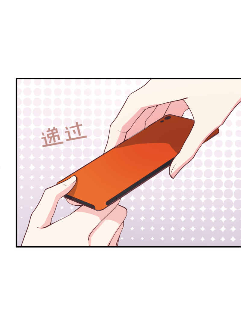第49话 一孕傻三年-第49话