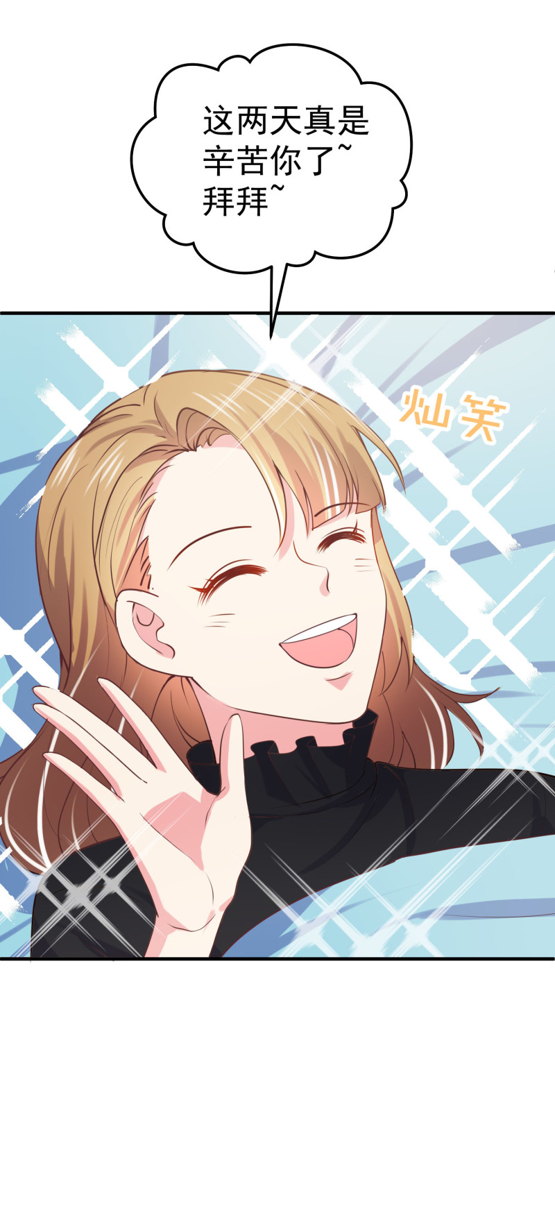 第49话 一孕傻三年-第49话