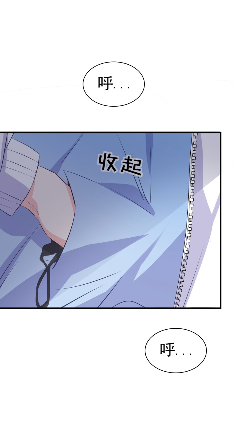 第49话 一孕傻三年-第49话