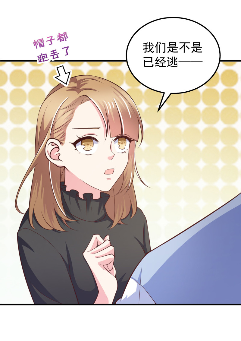 第49话 一孕傻三年-第49话