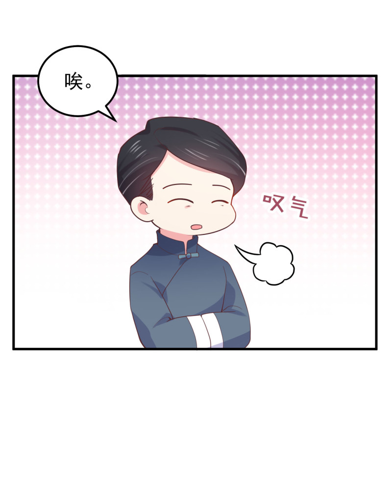 第51话 闺房出事：误会大发...-第51话