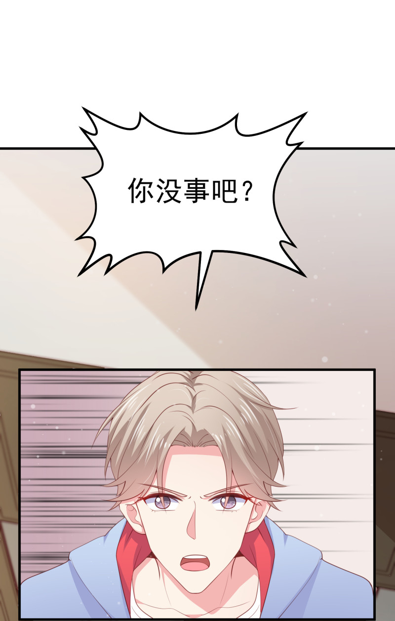 第51话 闺房出事：误会大发...-第51话