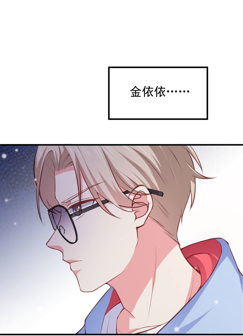 第51话 闺房出事：误会大发...-第51话