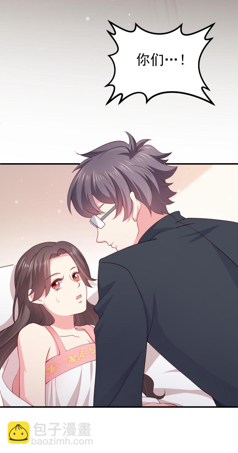 第51话 闺房出事：误会大发...-第51话