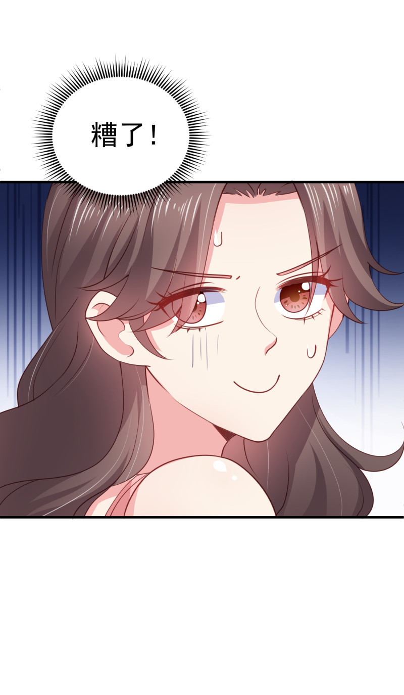 第51话 闺房出事：误会大发...-第51话