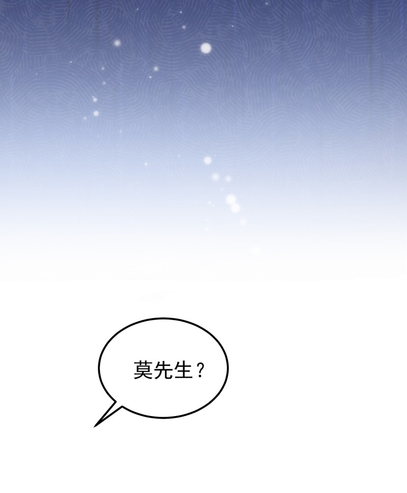 第51话 闺房出事：误会大发...-第51话