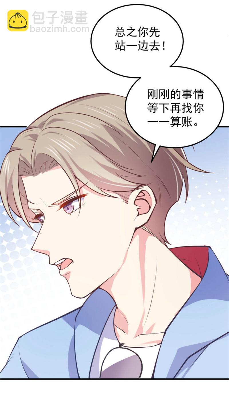 第53话 情敌见面-第53话
