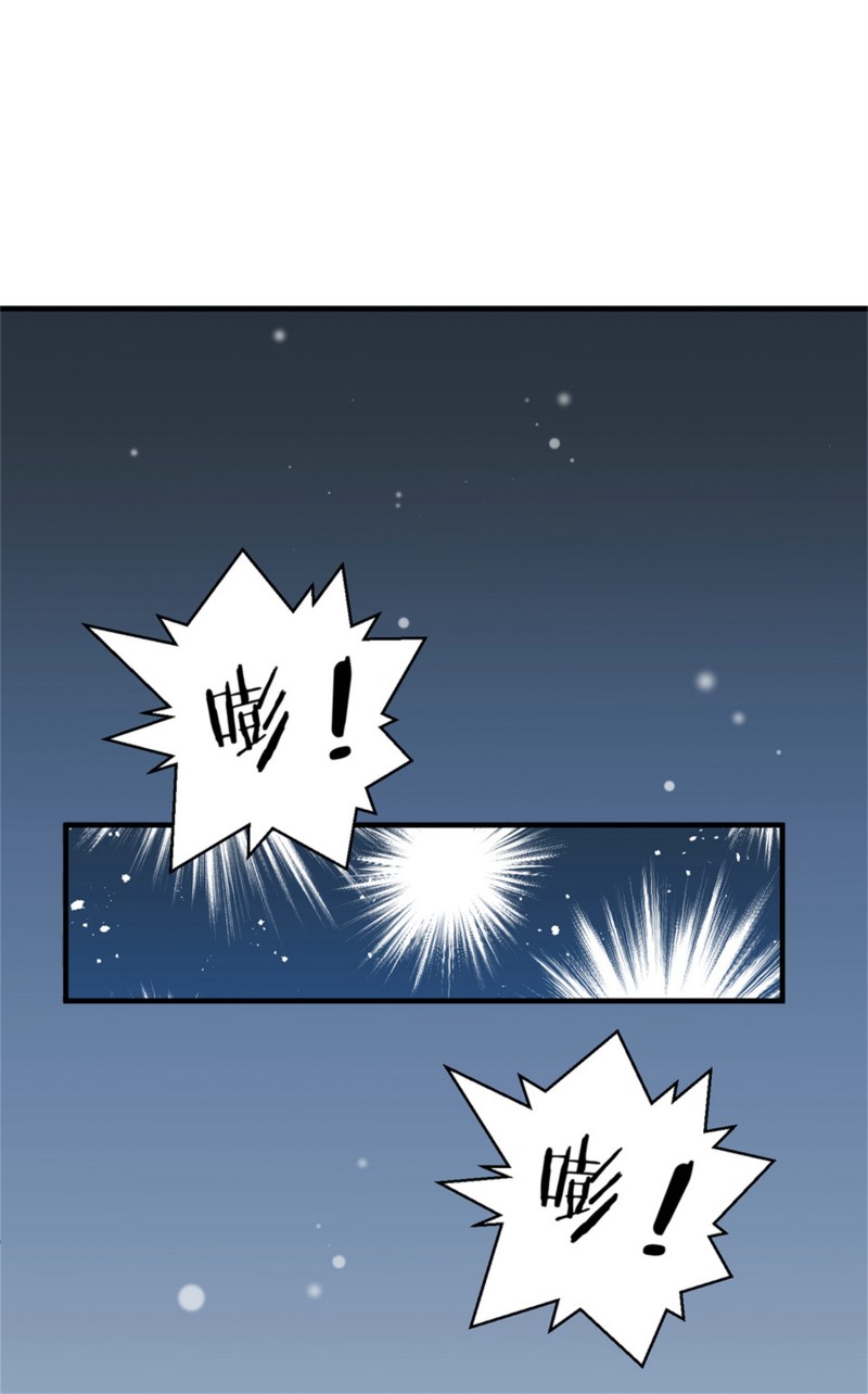 第53话 情敌见面-第53话