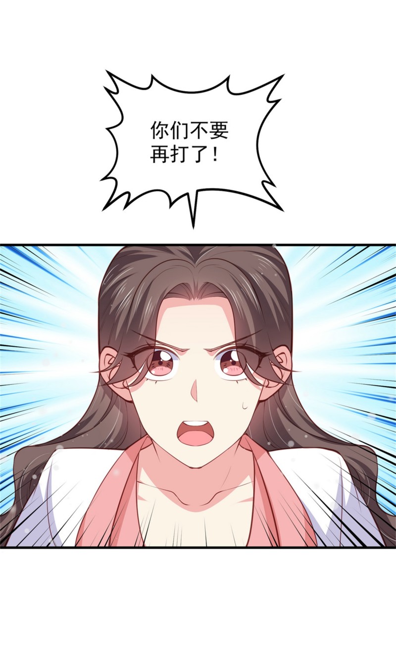 第53话 情敌见面-第53话