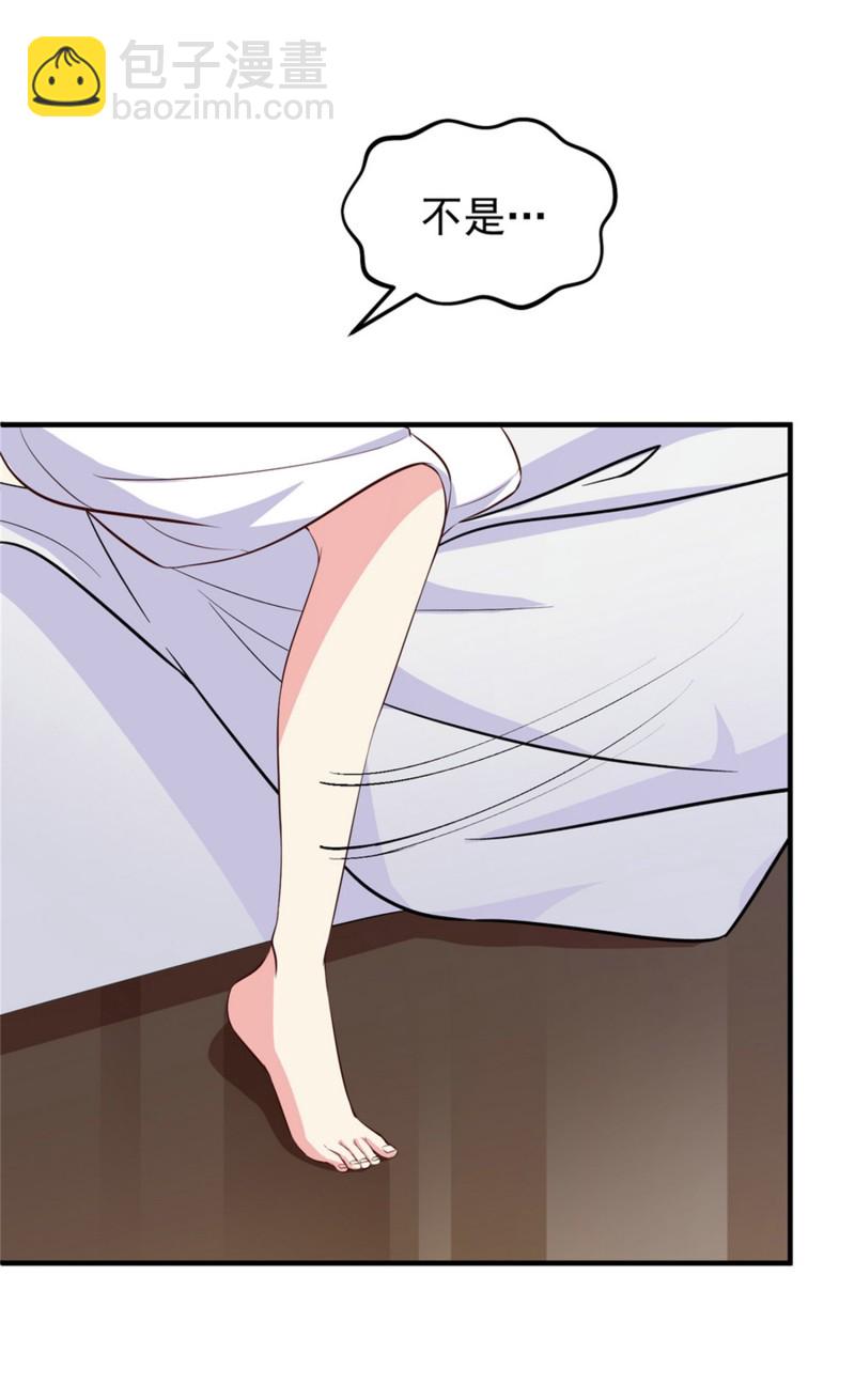 第53话 情敌见面-第53话
