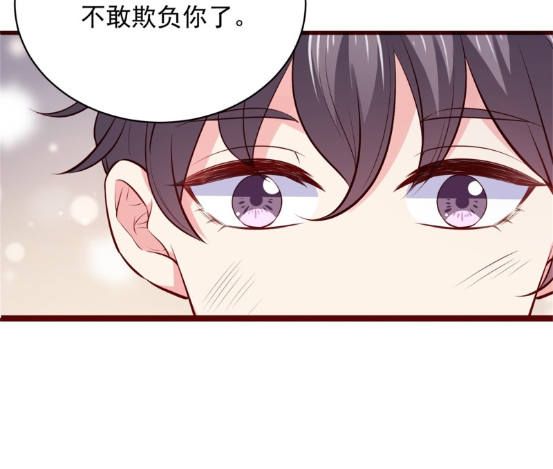 第55话 宿涵，谢谢你-第55话