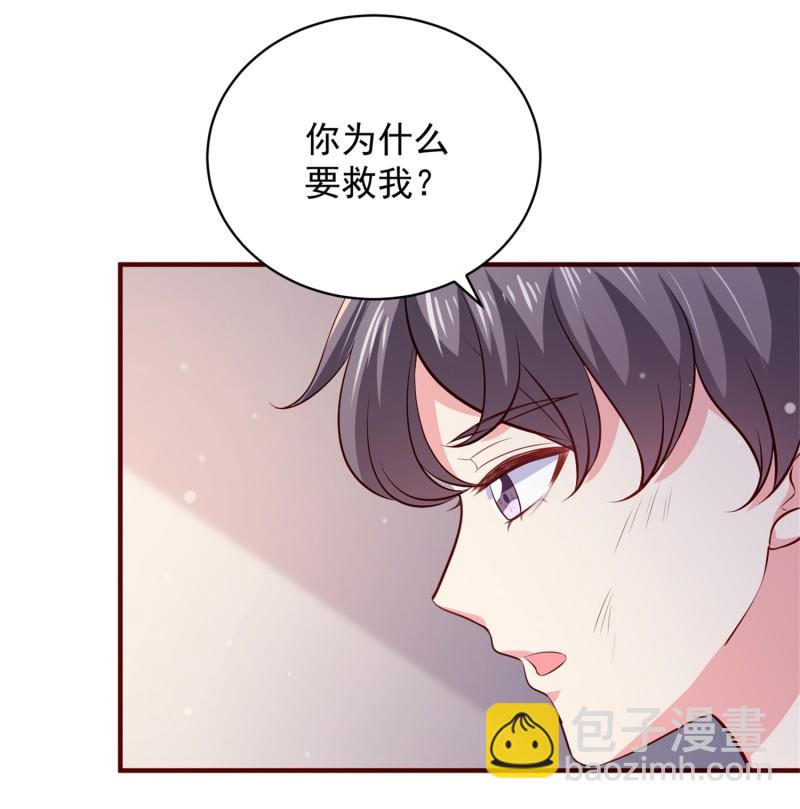 第55话 宿涵，谢谢你-第55话
