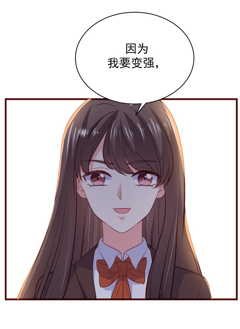 第55话 宿涵，谢谢你-第55话