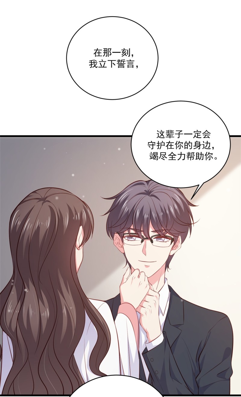 第55话 宿涵，谢谢你-第55话