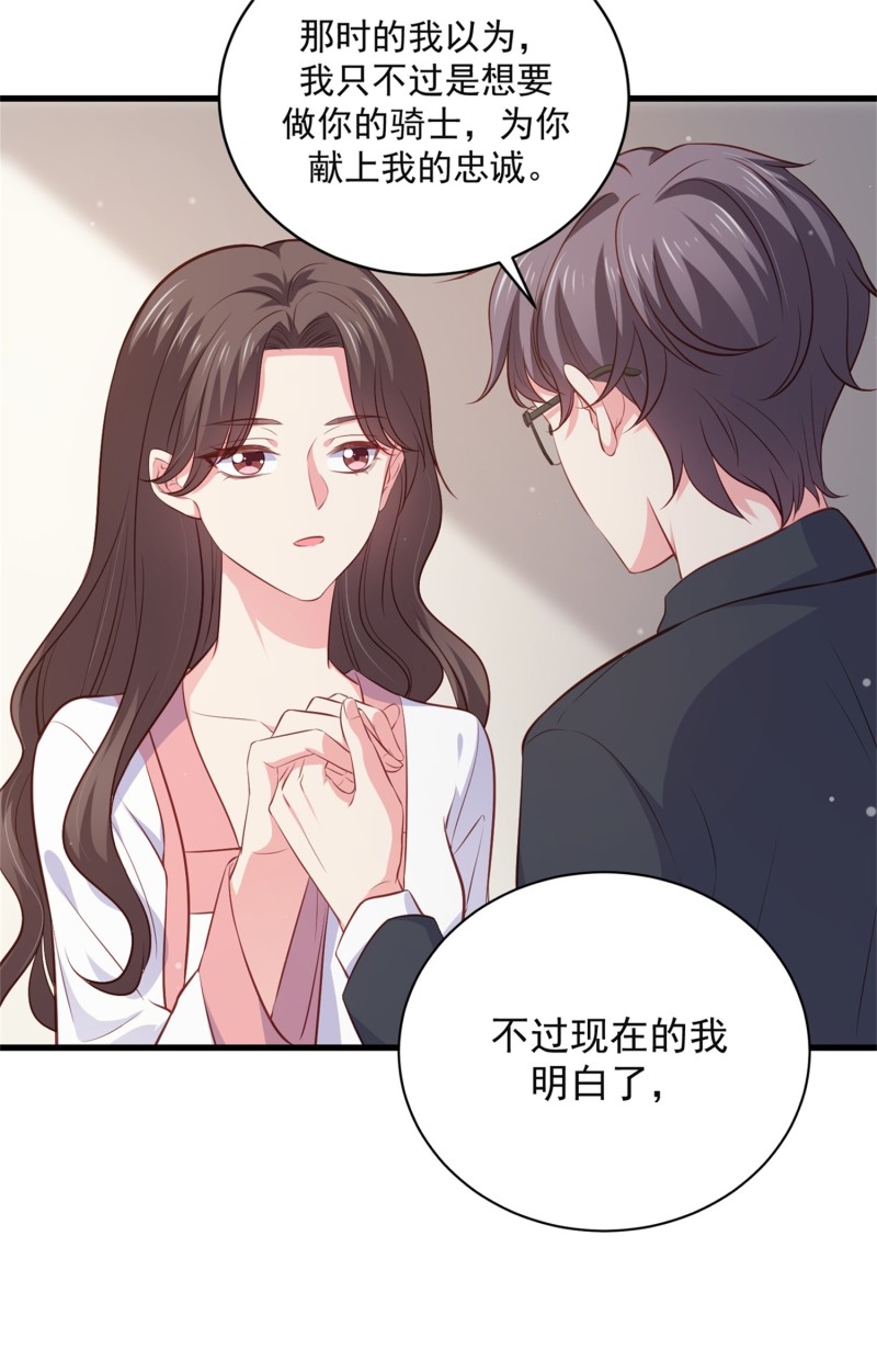 第55话 宿涵，谢谢你-第55话