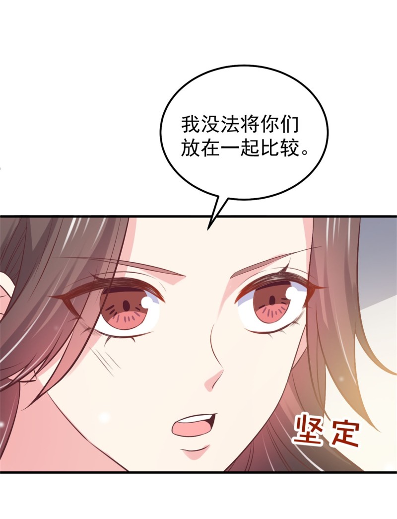 第55话 宿涵，谢谢你-第55话