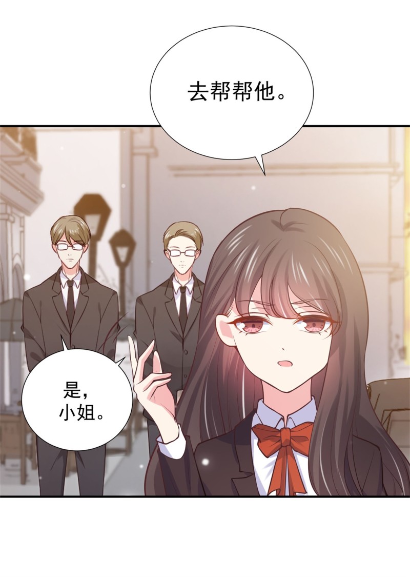 第55话 宿涵，谢谢你-第55话