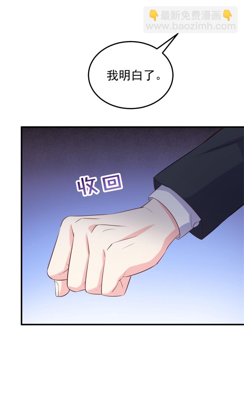 第55话 宿涵，谢谢你-第55话