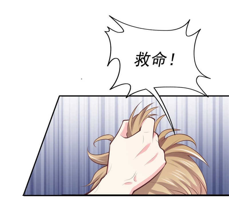 第55话 宿涵，谢谢你-第55话