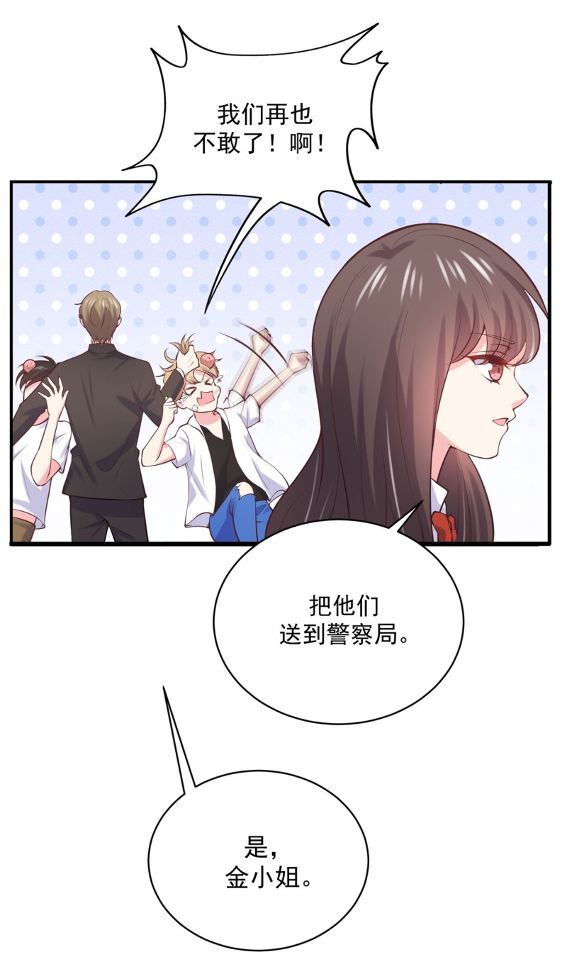 第55话 宿涵，谢谢你-第55话