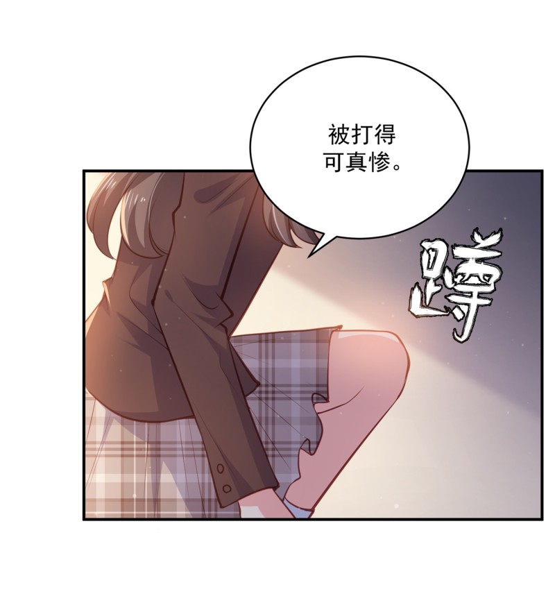 第55话 宿涵，谢谢你-第55话
