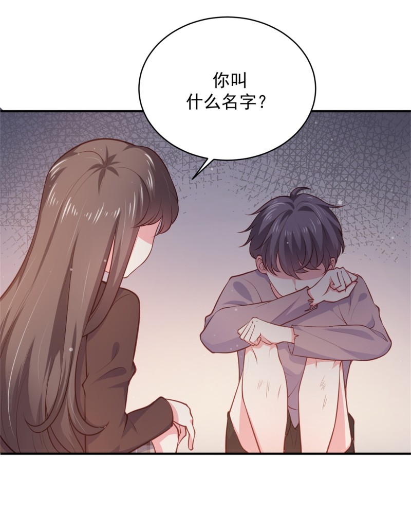 第55话 宿涵，谢谢你-第55话