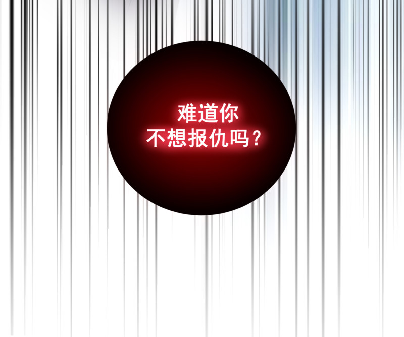 第57话 心怀鬼胎-第57话