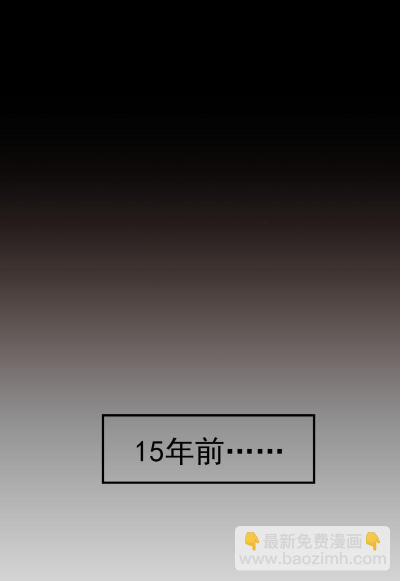 第57话 心怀鬼胎-第57话