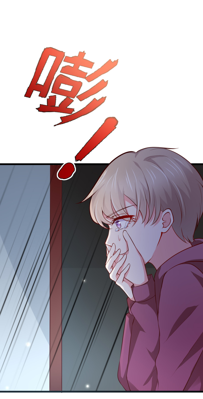 第57话 心怀鬼胎-第57话