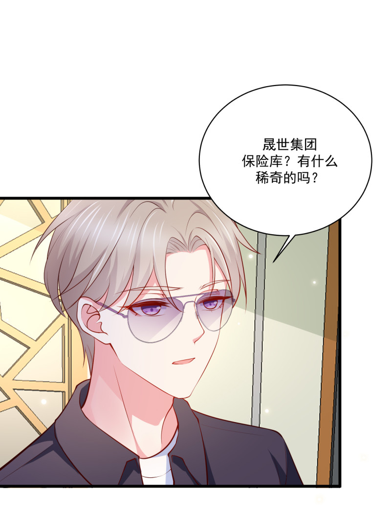 第57话 心怀鬼胎-第57话