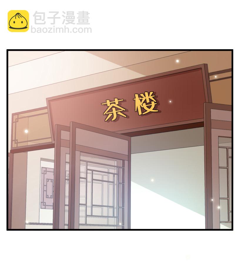 第57话 心怀鬼胎-第57话