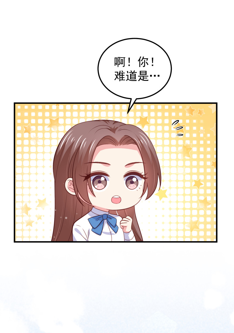 第57话 心怀鬼胎-第57话