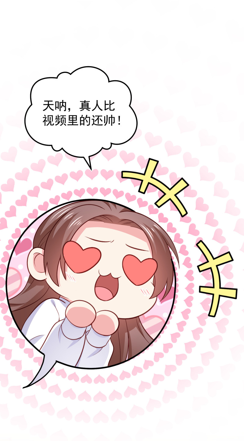 第57话 心怀鬼胎-第57话