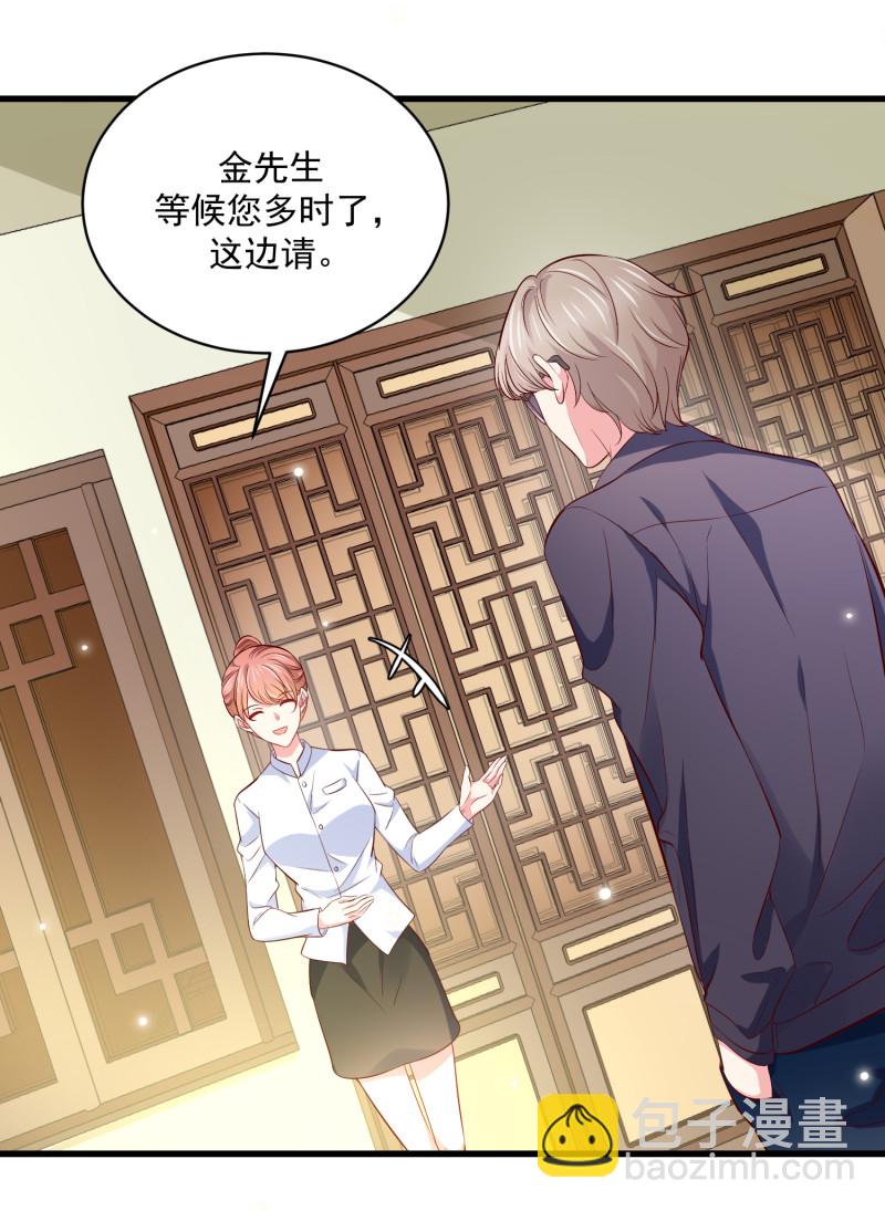 第57话 心怀鬼胎-第57话