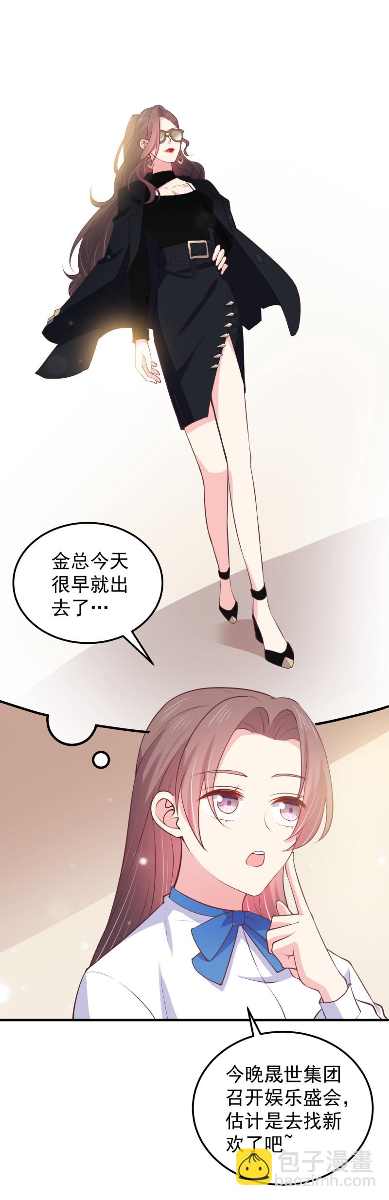 第57话 心怀鬼胎-第57话