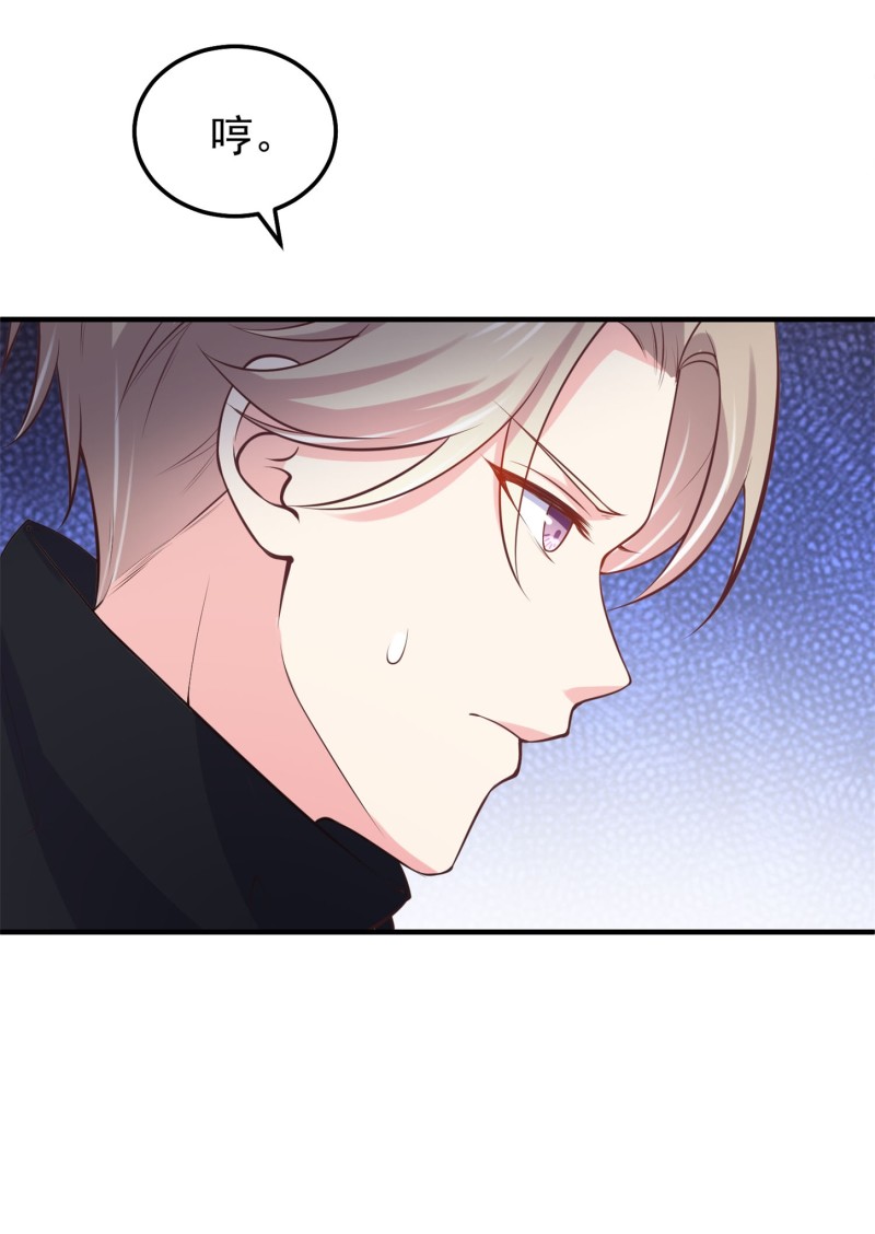 第59话 神秘帅哥-第59话