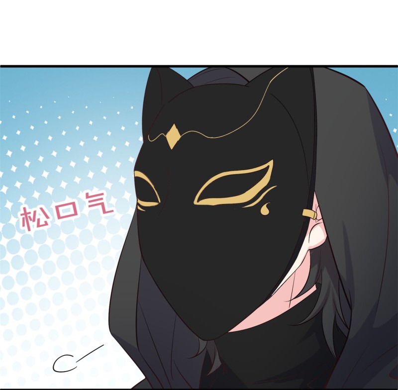 第59话 神秘帅哥-第59话