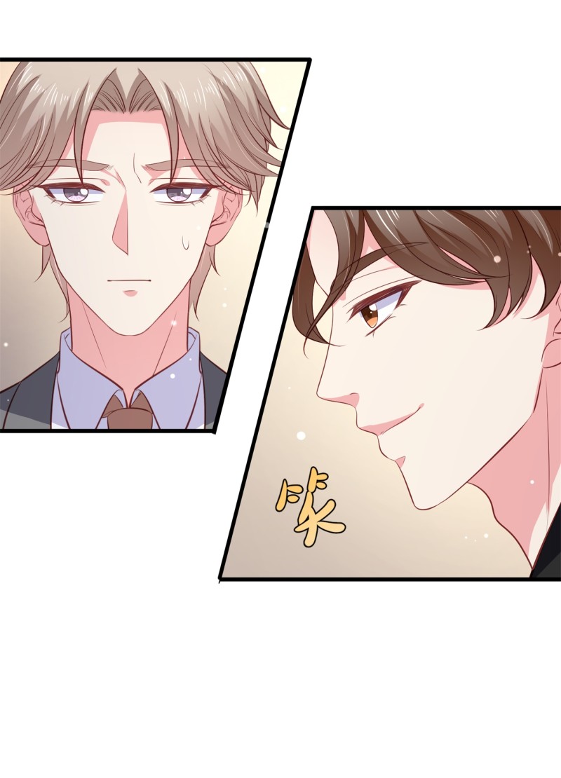 第59话 神秘帅哥-第59话