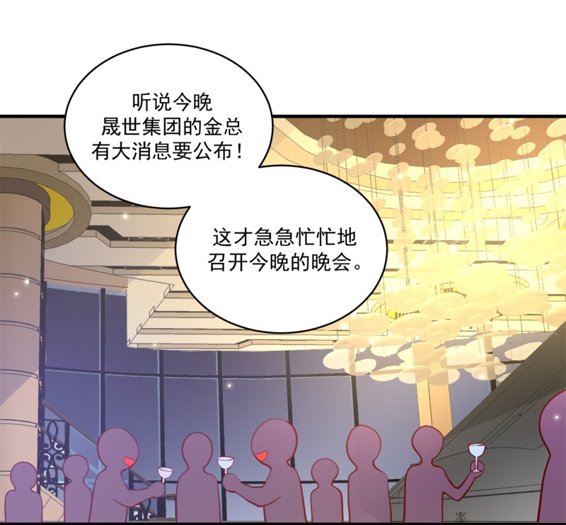 第59话 神秘帅哥-第59话