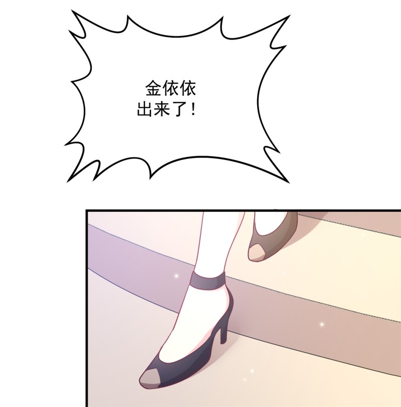 第59话 神秘帅哥-第59话