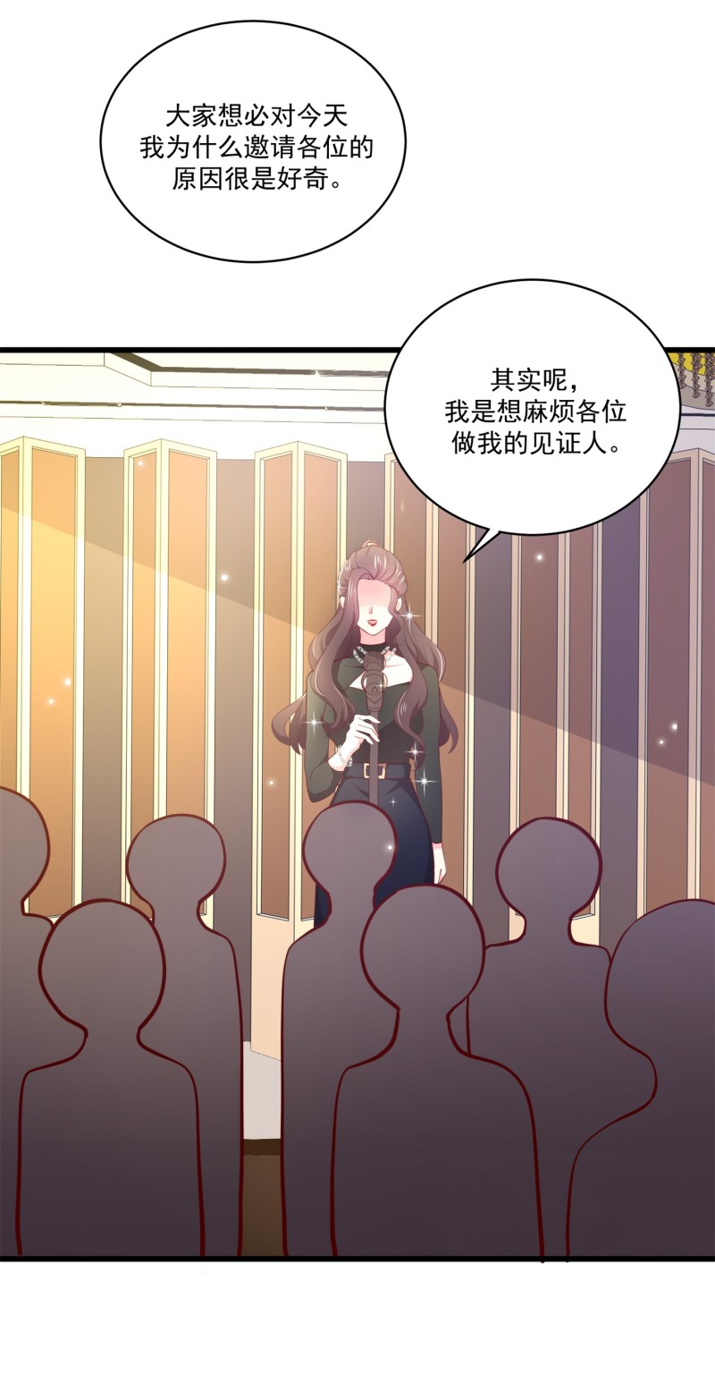 第59话 神秘帅哥-第59话