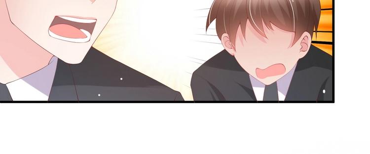 第7话 被老总罩着的你(1/2)-第7话
