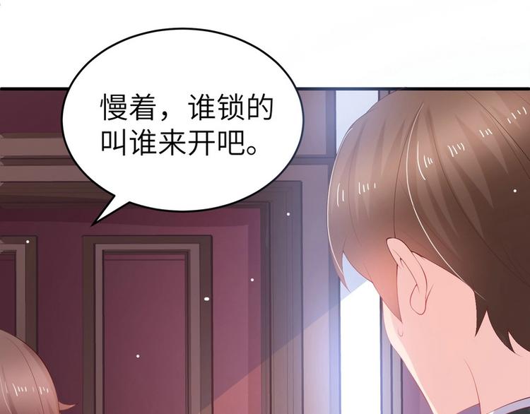 第7话 被老总罩着的你(1/2)-第7话